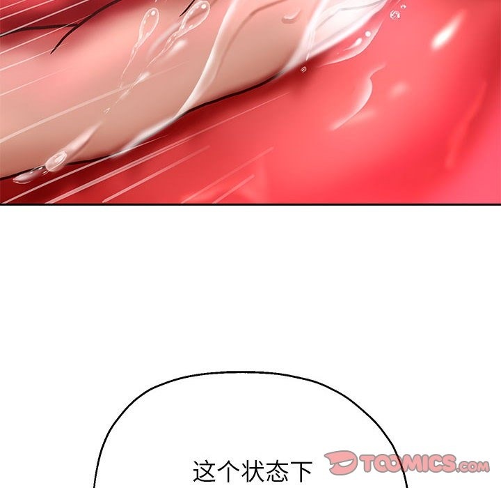 [韩国漫画] 重生之长枪无敌 剧情,青年#[168P]-48