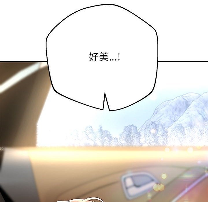 [韩国漫画] 重生之长枪无敌 剧情,青年#[168P]-6