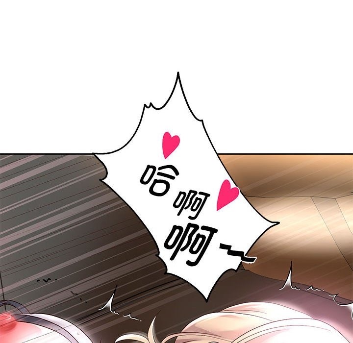 [韩国漫画] 重生之长枪无敌 剧情,青年#[168P]-91