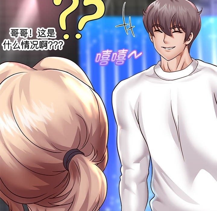 [韩国漫画] 重生之长枪无敌 剧情,青年#[145P]-112