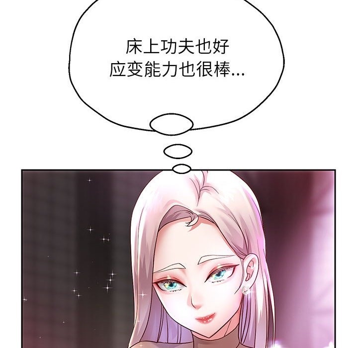 [韩国漫画] 重生之长枪无敌 剧情,青年#[145P]-127