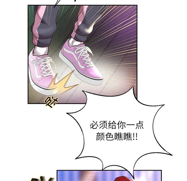 [韩国漫画] 重生之长枪无敌 剧情,青年#[145P]-52