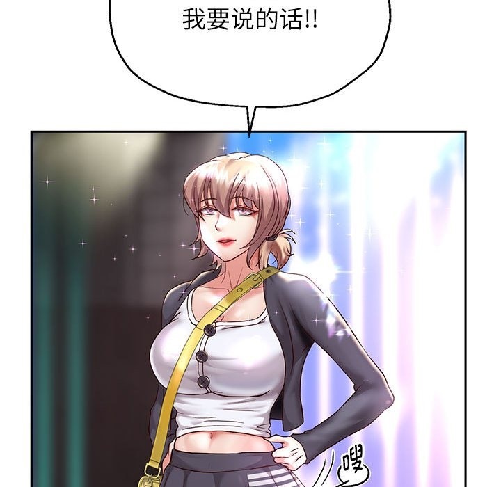 [韩国漫画] 重生之长枪无敌 剧情,青年#[145P]-54