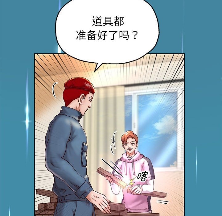 [韩国漫画] 重生之长枪无敌 剧情,青年#[145P]-82