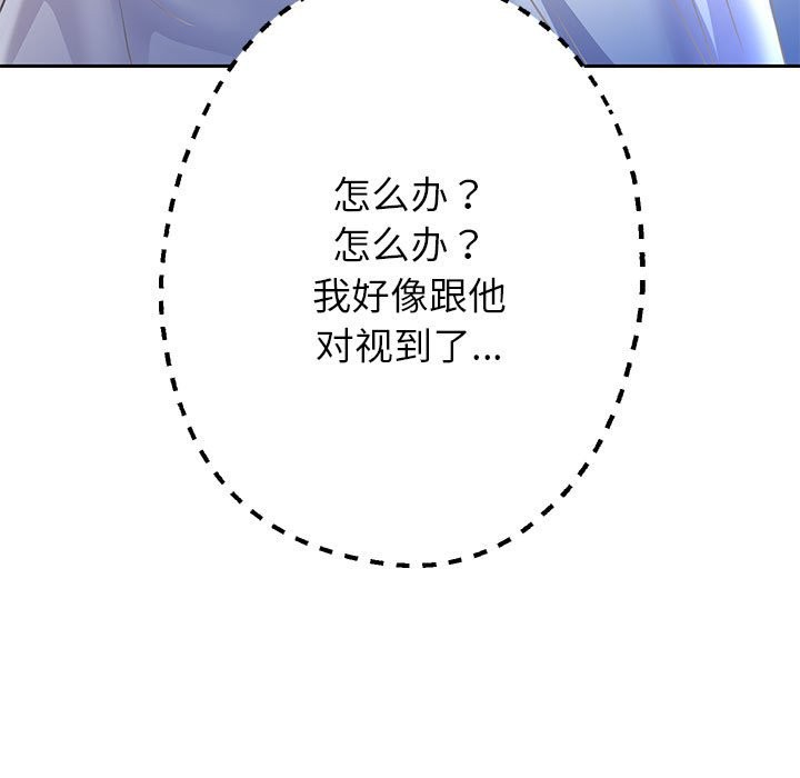 [韩国漫画] 重生之长枪无敌 剧情,青年#[134P]-119