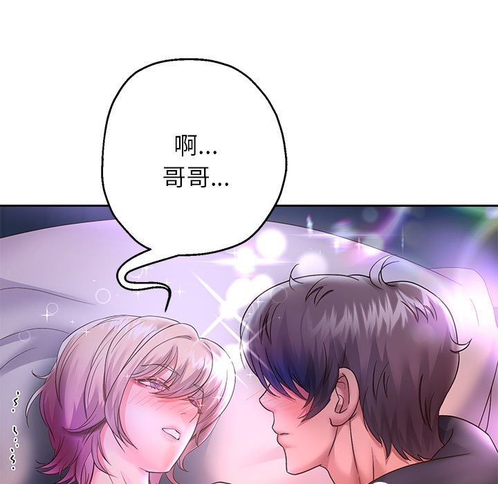[韩国漫画] 重生之长枪无敌 剧情,青年#[134P]-77