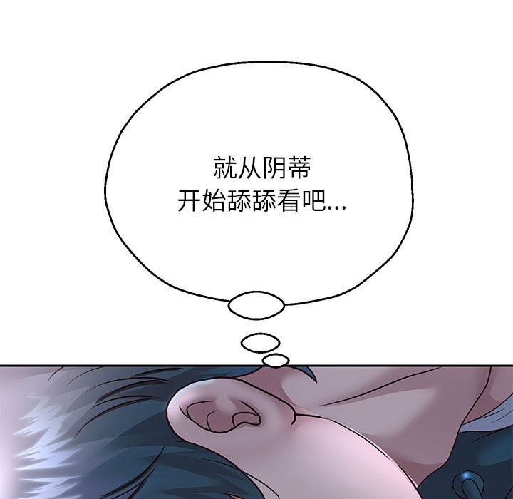 [韩国漫画] 重生之长枪无敌 剧情,青年#[134P]-86