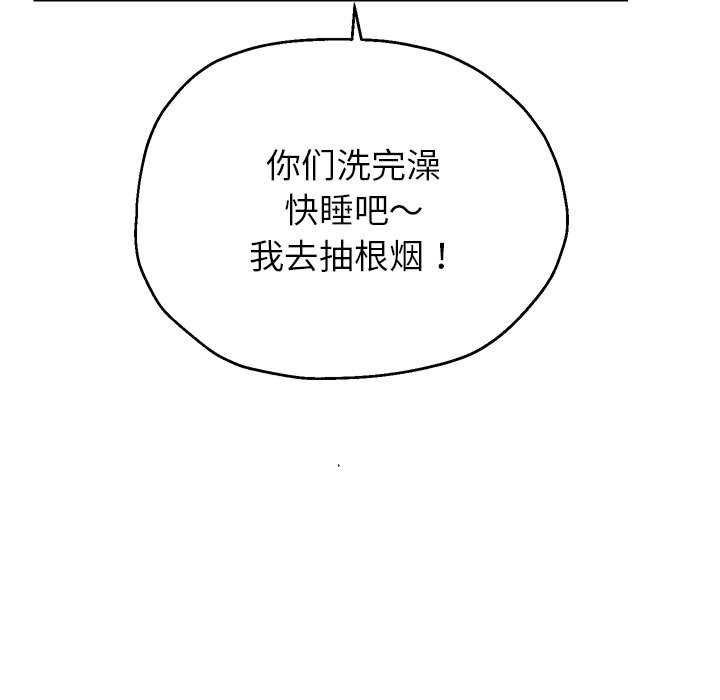 [韩国漫画] 重生之长枪无敌 剧情,青年#[147P]-73