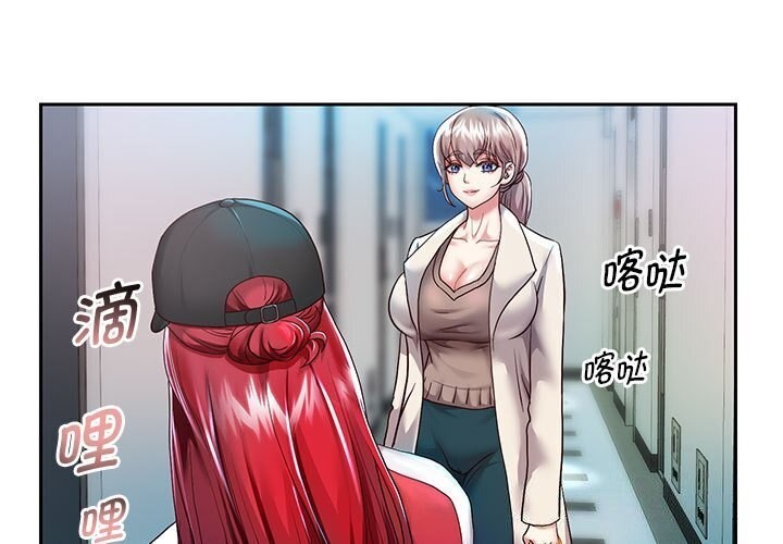[韩国漫画] 重生之长枪无敌 剧情,青年#[133P]-1