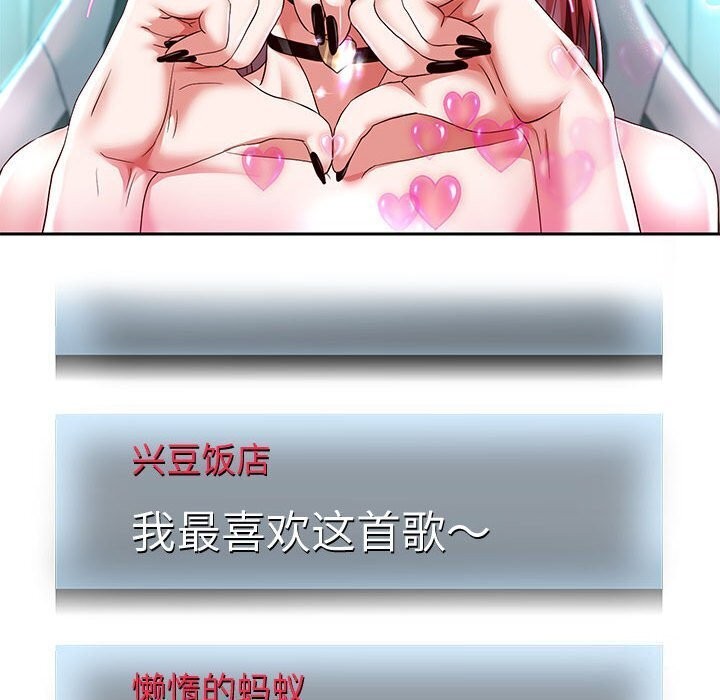 [韩国漫画] 重生之长枪无敌 剧情,青年#[133P]-100
