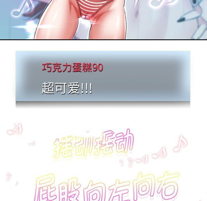 [韩国漫画] 重生之长枪无敌 剧情,青年#[133P]-104