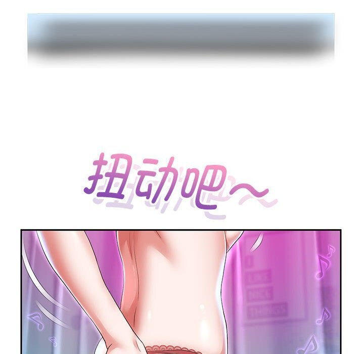 [韩国漫画] 重生之长枪无敌 剧情,青年#[133P]-109