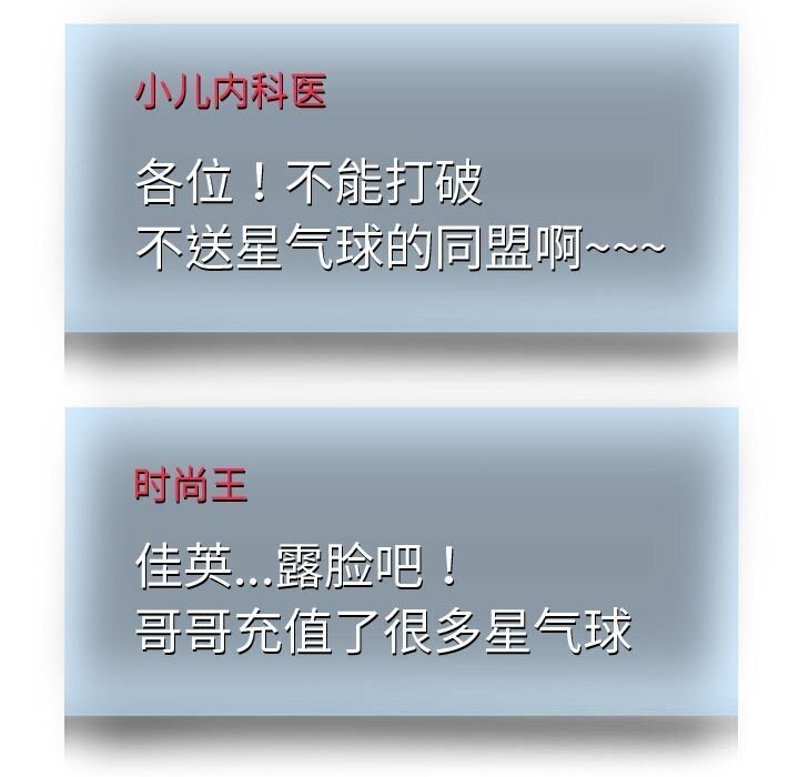 [韩国漫画] 重生之长枪无敌 剧情,青年#[133P]-115
