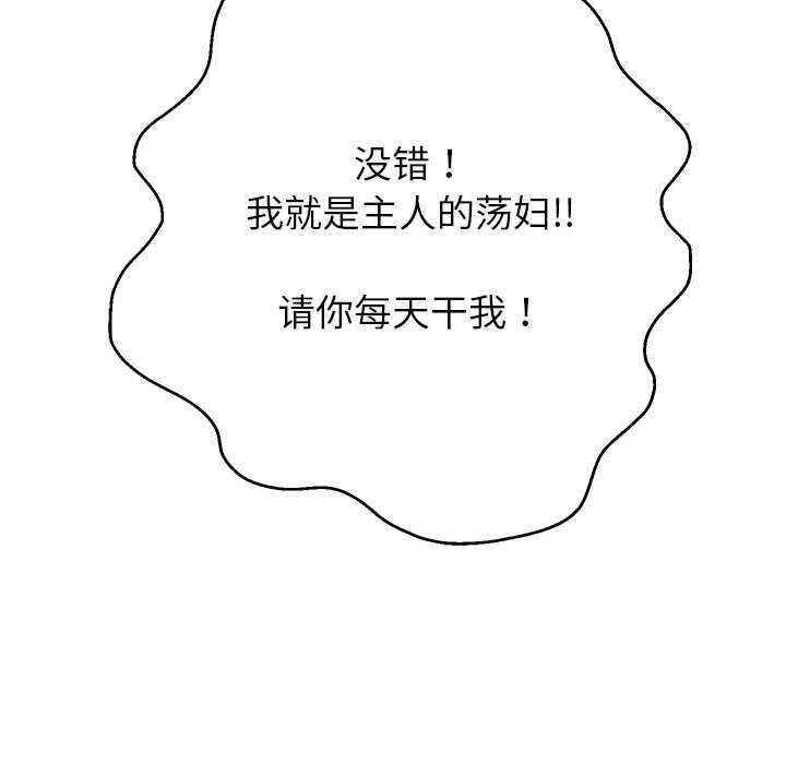 [韩国漫画] 重生之长枪无敌 剧情,青年#[133P]-131