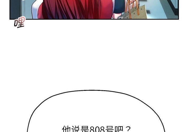 [韩国漫画] 重生之长枪无敌 剧情,青年#[133P]-2