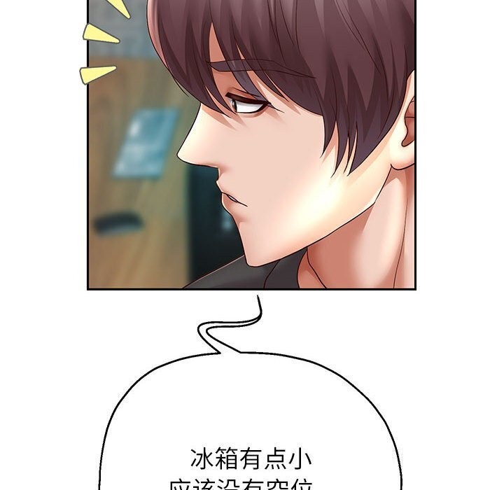 [韩国漫画] 重生之长枪无敌 剧情,青年#[133P]-26
