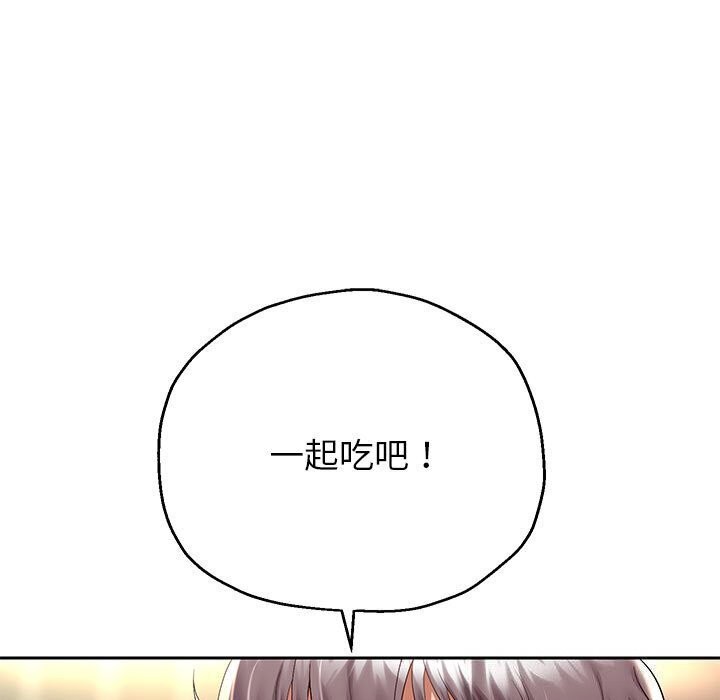 [韩国漫画] 重生之长枪无敌 剧情,青年#[133P]-35
