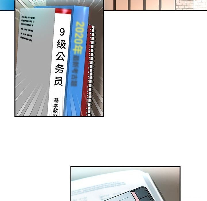 [韩国漫画] 重生之长枪无敌 剧情,青年#[133P]-39