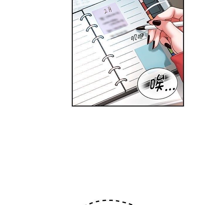 [韩国漫画] 重生之长枪无敌 剧情,青年#[133P]-40
