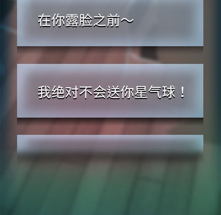 [韩国漫画] 重生之长枪无敌 剧情,青年#[133P]-44
