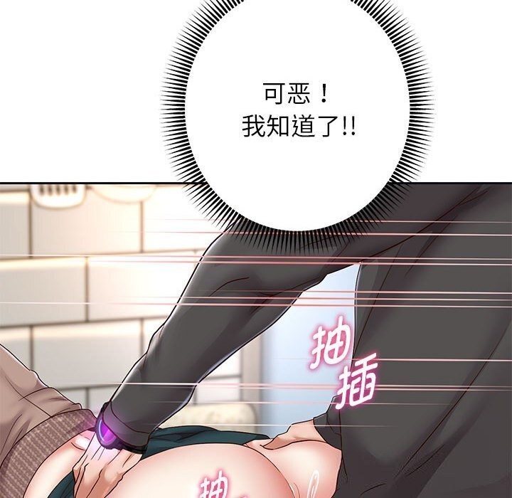 [韩国漫画] 重生之长枪无敌 剧情,青年#[133P]-66