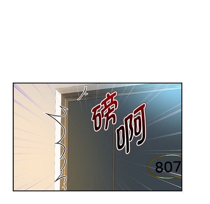 [韩国漫画] 重生之长枪无敌 剧情,青年#[133P]-89
