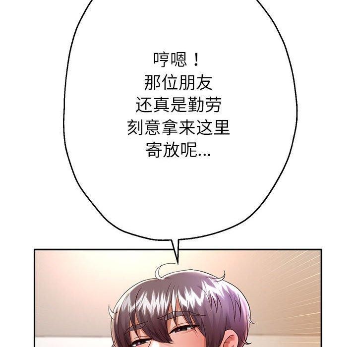 [韩国漫画] 重生之长枪无敌 剧情,青年#[133P]-113