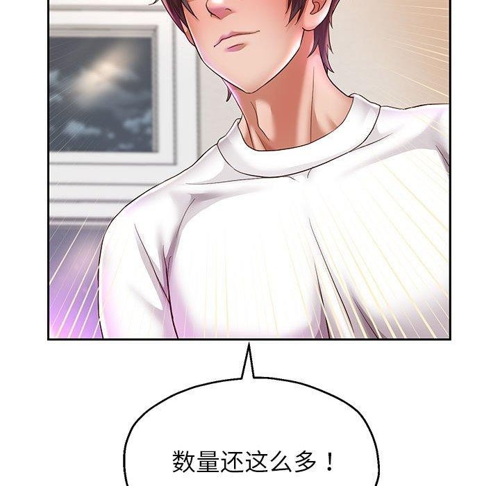 [韩国漫画] 重生之长枪无敌 剧情,青年#[133P]-114