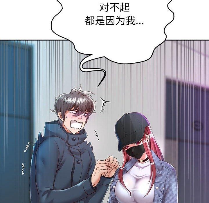 [韩国漫画] 重生之长枪无敌 剧情,青年#[133P]-31