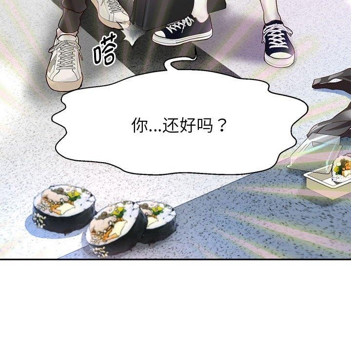 [韩国漫画] 重生之长枪无敌 剧情,青年#[133P]-33