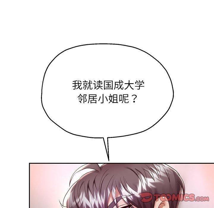 [韩国漫画] 重生之长枪无敌 剧情,青年#[133P]-66
