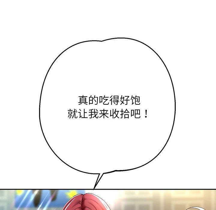 [韩国漫画] 重生之长枪无敌 剧情,青年#[133P]-78