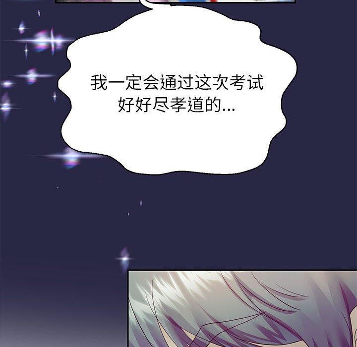 [韩国漫画] 重生之长枪无敌 剧情,青年#[133P]-8