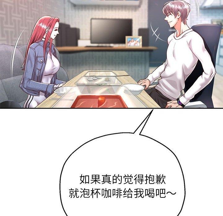 [韩国漫画] 重生之长枪无敌 剧情,青年#[133P]-82