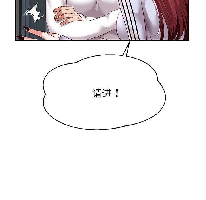 [韩国漫画] 重生之长枪无敌 剧情,青年#[133P]-93