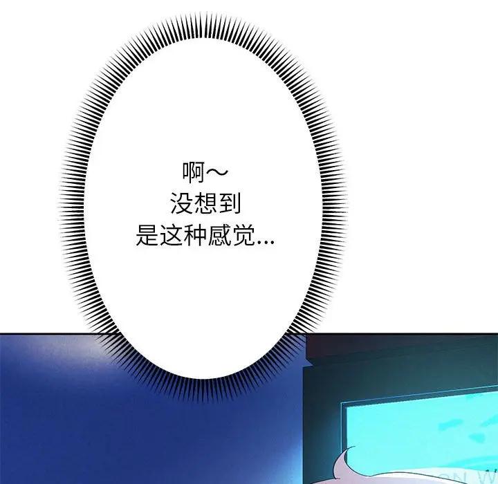 [韩国漫画] 重生之长枪无敌 剧情,青年#[209P]-116