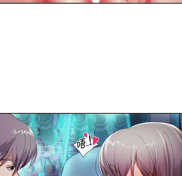 [韩国漫画] 重生之长枪无敌 剧情,青年#[209P]-181