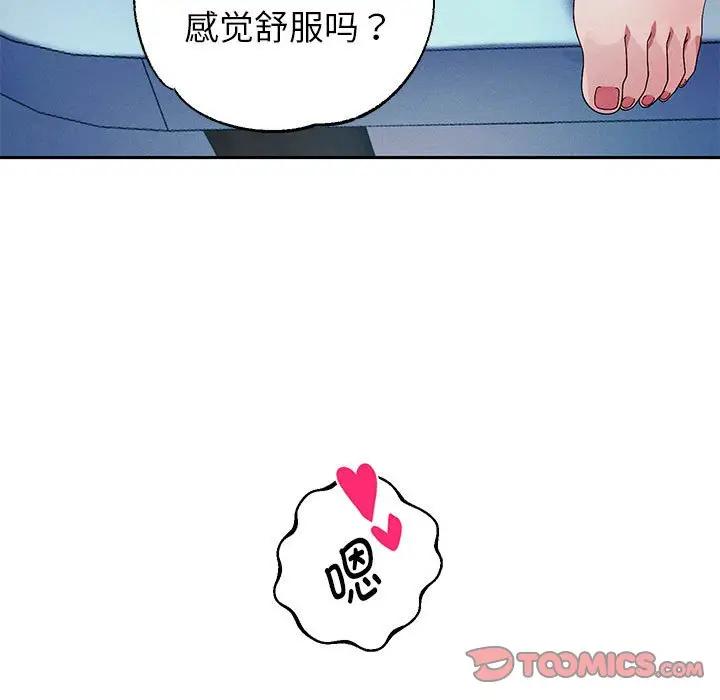 [韩国漫画] 重生之长枪无敌 剧情,青年#[209P]-184