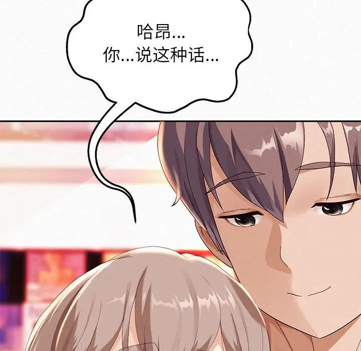 [韩国漫画] 重生之长枪无敌 剧情,青年#[209P]-24