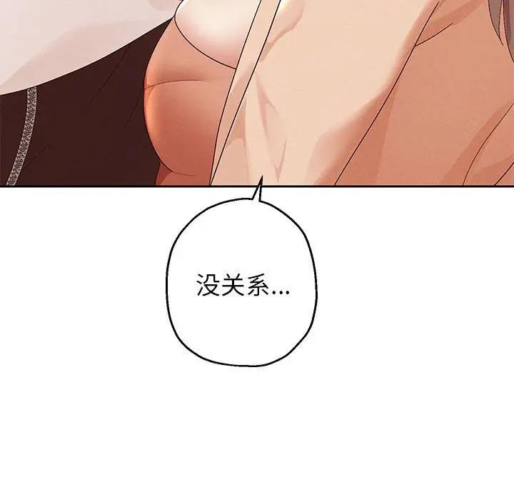 [韩国漫画] 重生之长枪无敌 剧情,青年#[209P]-64