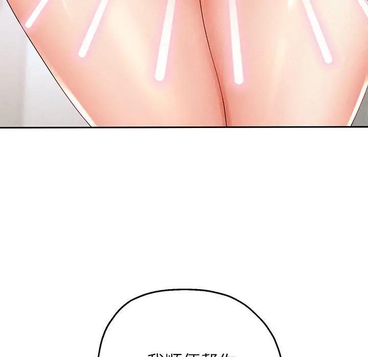 [韩国漫画] 重生之长枪无敌 剧情,青年#[209P]-8