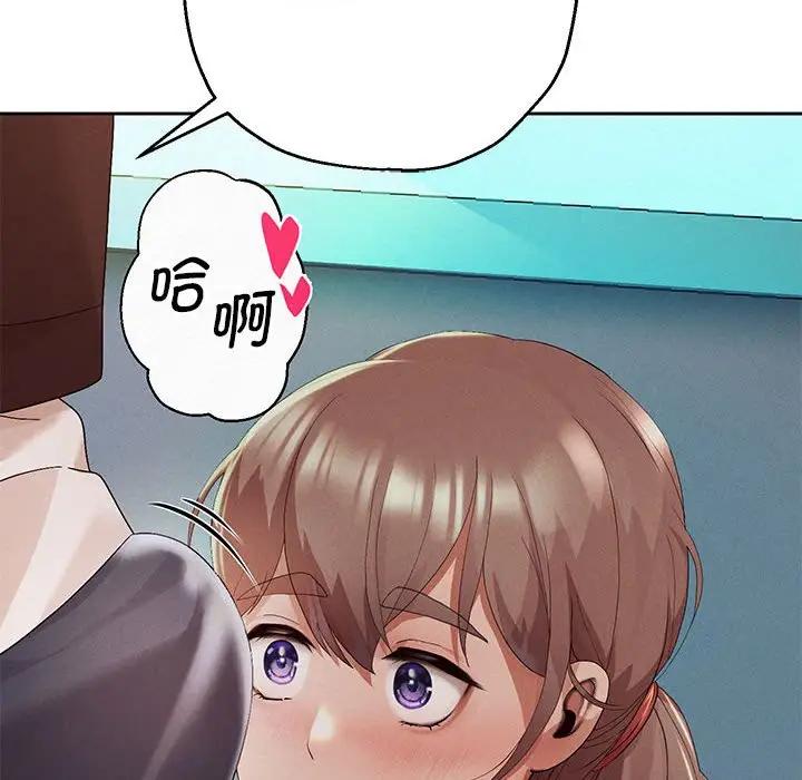 [韩国漫画] 重生之长枪无敌 剧情,青年#[209P]-80