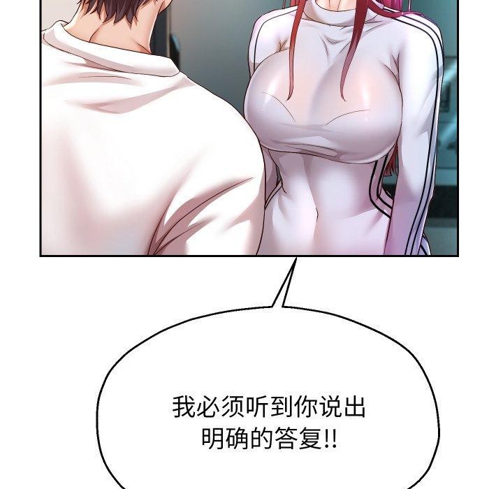 [韩国漫画] 重生之长枪无敌 剧情,青年#[138P]-33