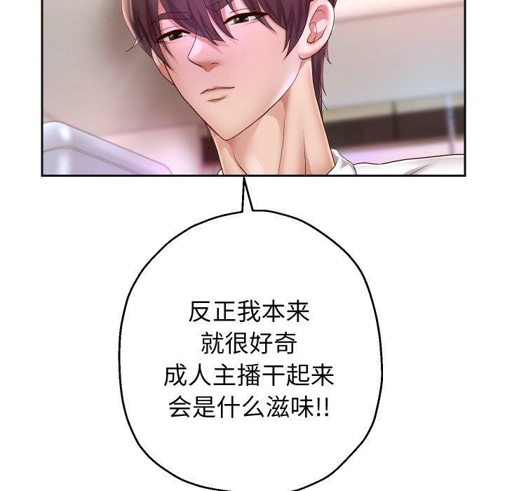 [韩国漫画] 重生之长枪无敌 剧情,青年#[138P]-60