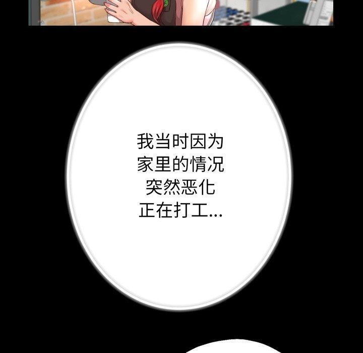 [韩国漫画] 重生之长枪无敌 剧情,青年#[144P]-12