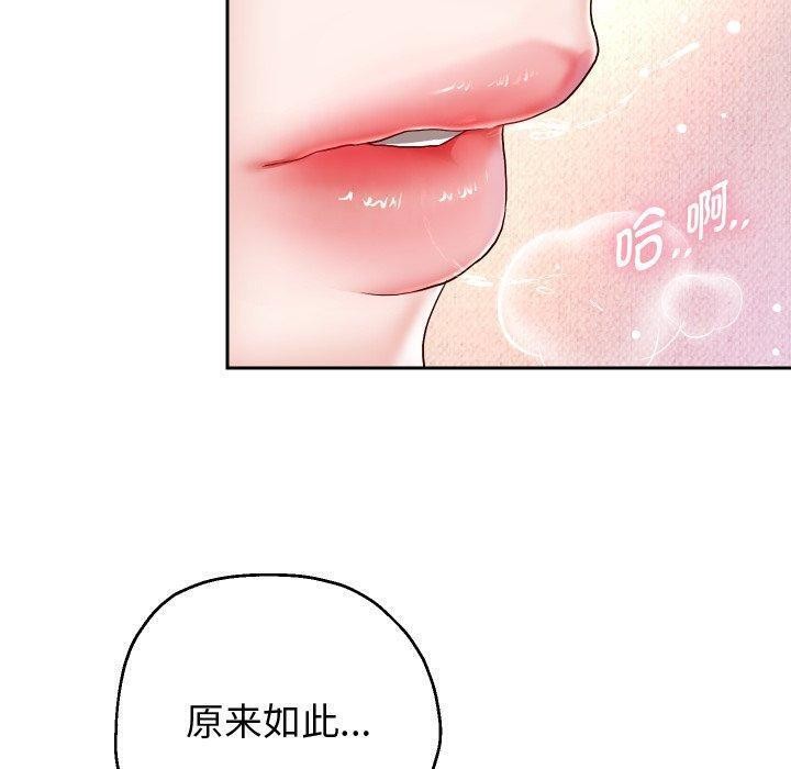 [韩国漫画] 重生之长枪无敌 剧情,青年#[144P]-134