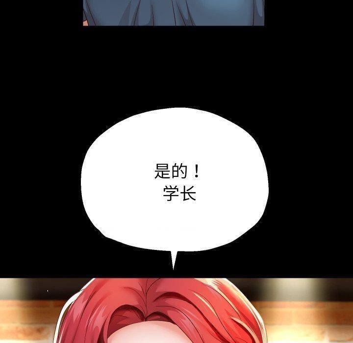 [韩国漫画] 重生之长枪无敌 剧情,青年#[144P]-16