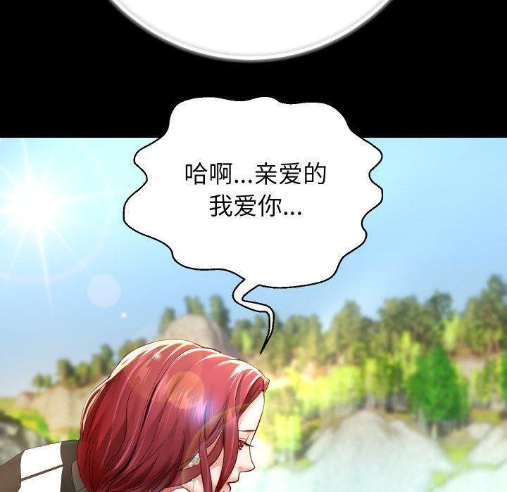 [韩国漫画] 重生之长枪无敌 剧情,青年#[144P]-25