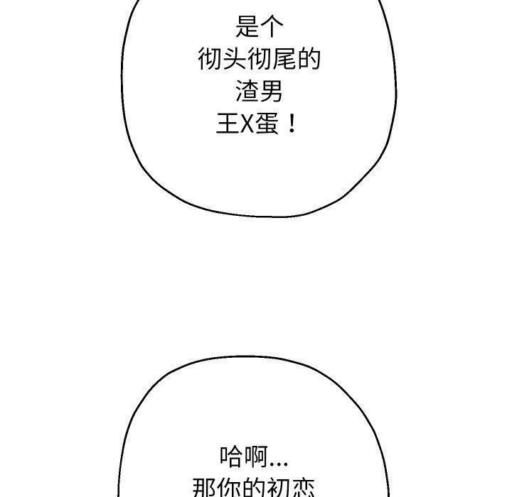 [韩国漫画] 重生之长枪无敌 剧情,青年#[144P]-30