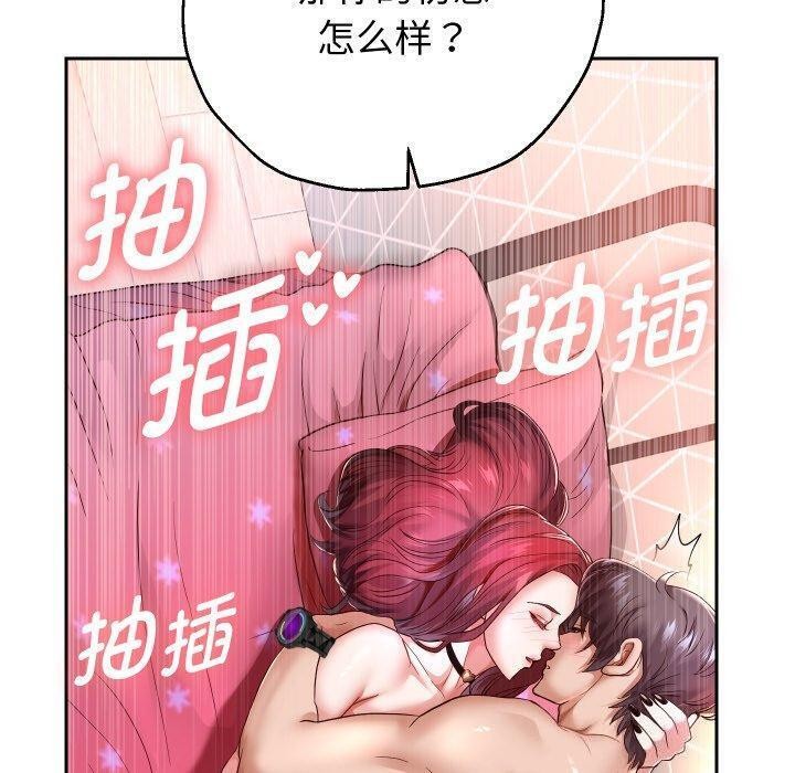 [韩国漫画] 重生之长枪无敌 剧情,青年#[144P]-31